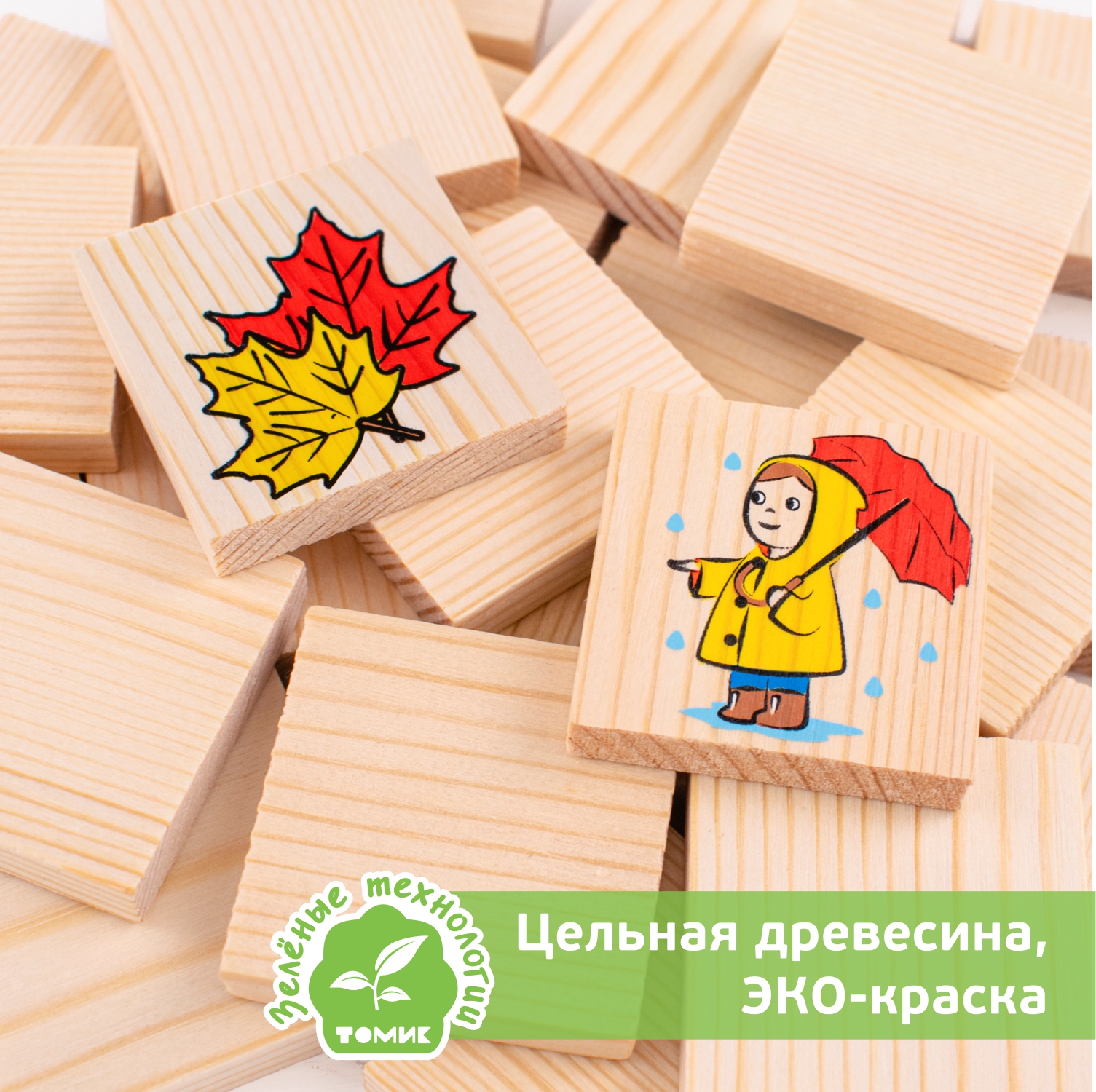 Настольная игра Томик Лото "Время года" 24 детали - фото 3