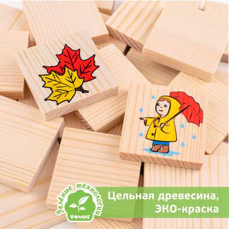 Настольная игра Томик Лото \"Время года\" 24 детали