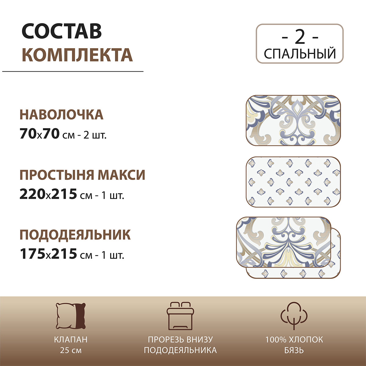 Комплект постельного белья Спал Спалыч Гриса 2-спальный макси 5914-1+5915-1 - фото 2