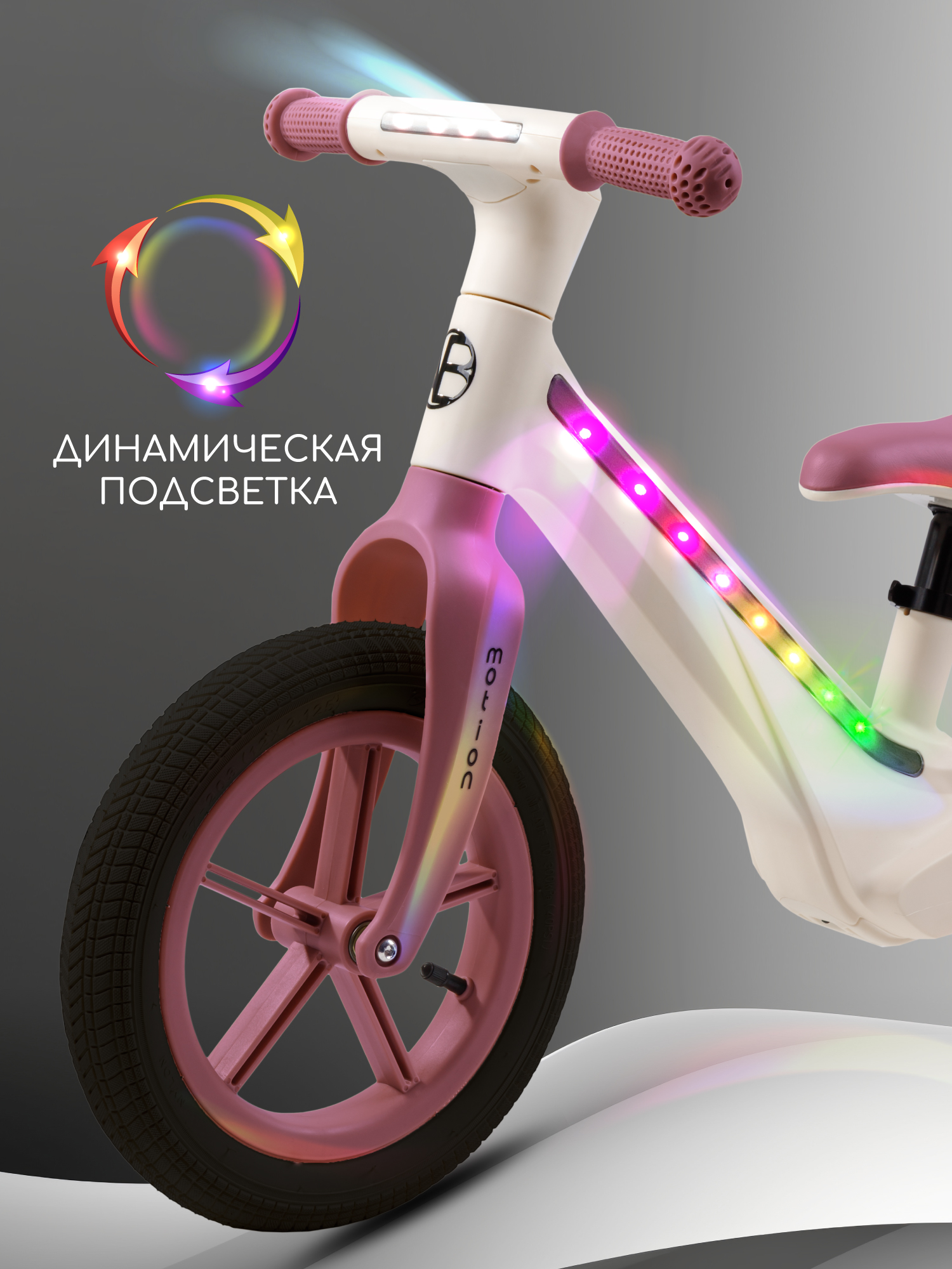 Двухколесный беговел Amarobaby 12 дюймов - фото 2