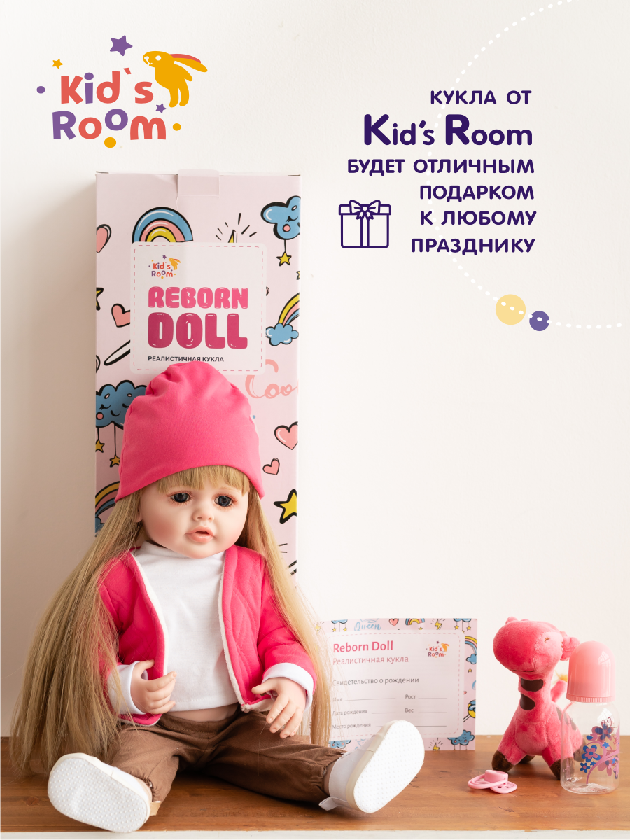 Кукла пупс Kids Room Doll2 55 - фото 7