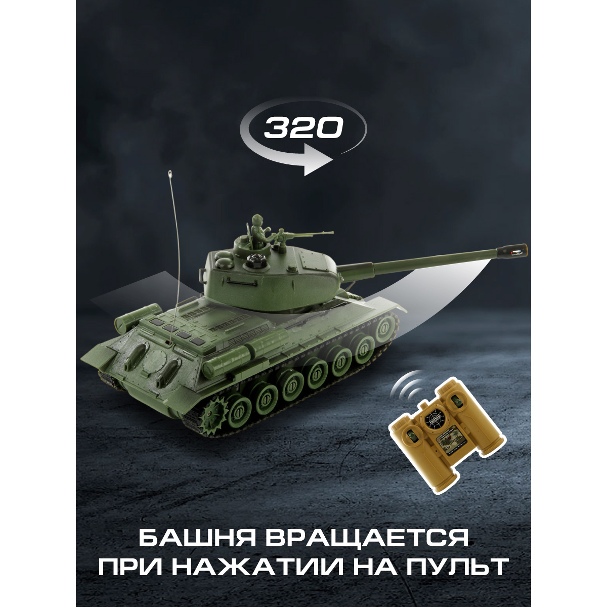 Танк РУ Veld Co 1:24 - фото 5