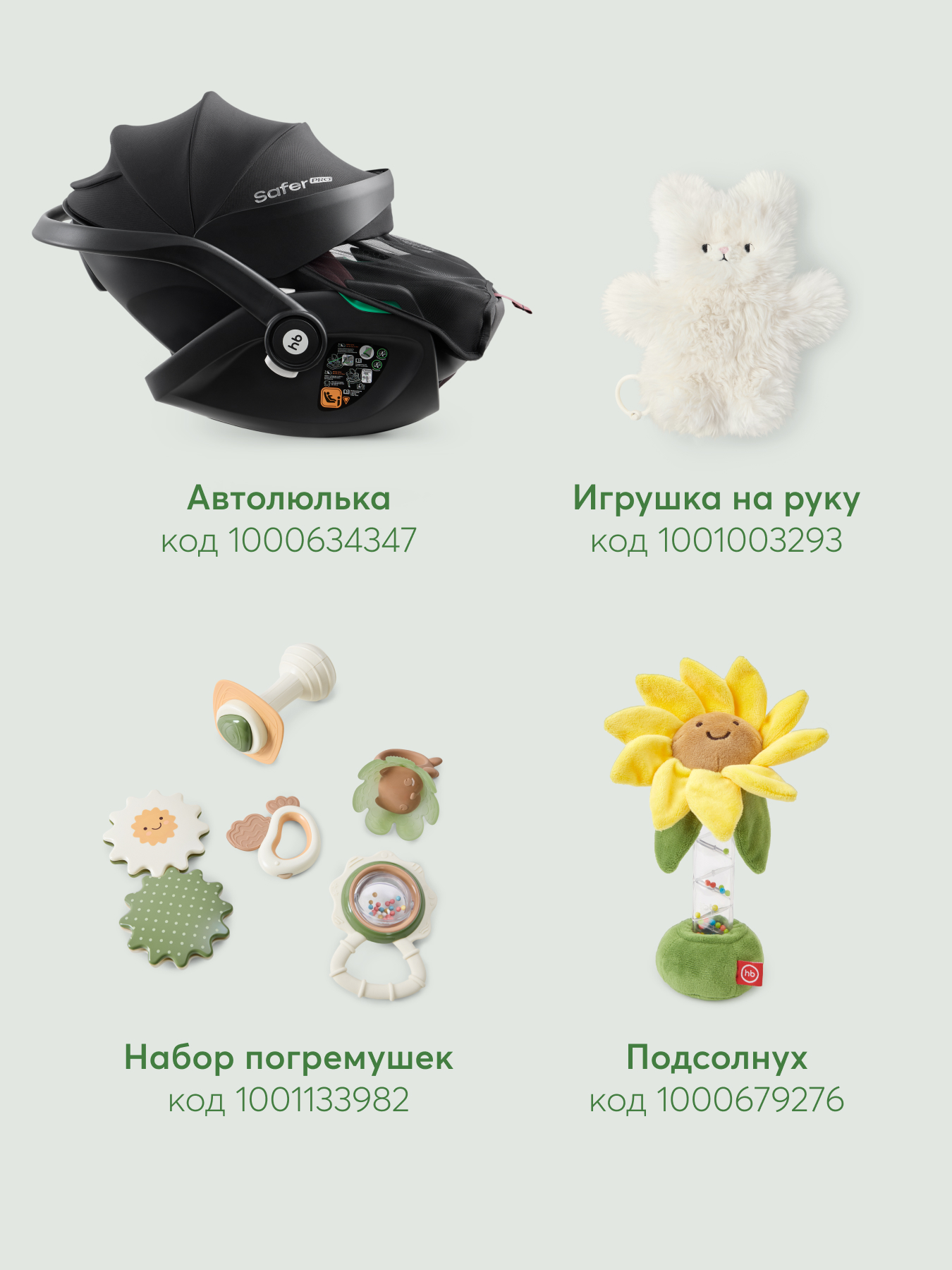 Игрушка Happy Baby подвеска - фото 7
