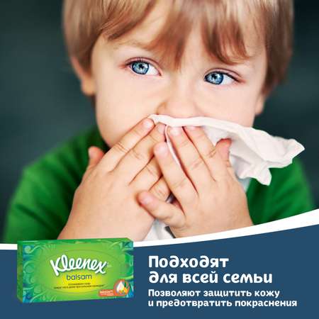 Бумажные салфетки Kleenex Balsam 72 шт.