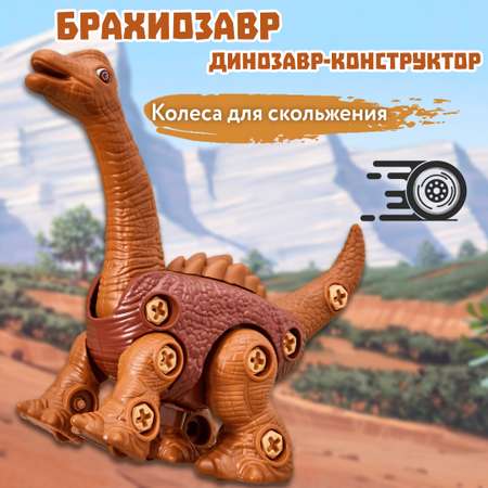 Конструктор Smart сборная игровая модель