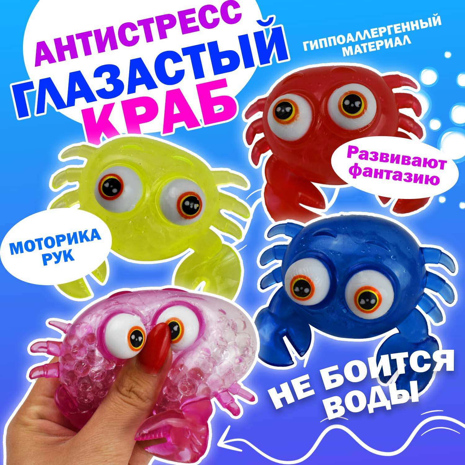 Сквиш Ball Masquerade в ассортименте - фото 6