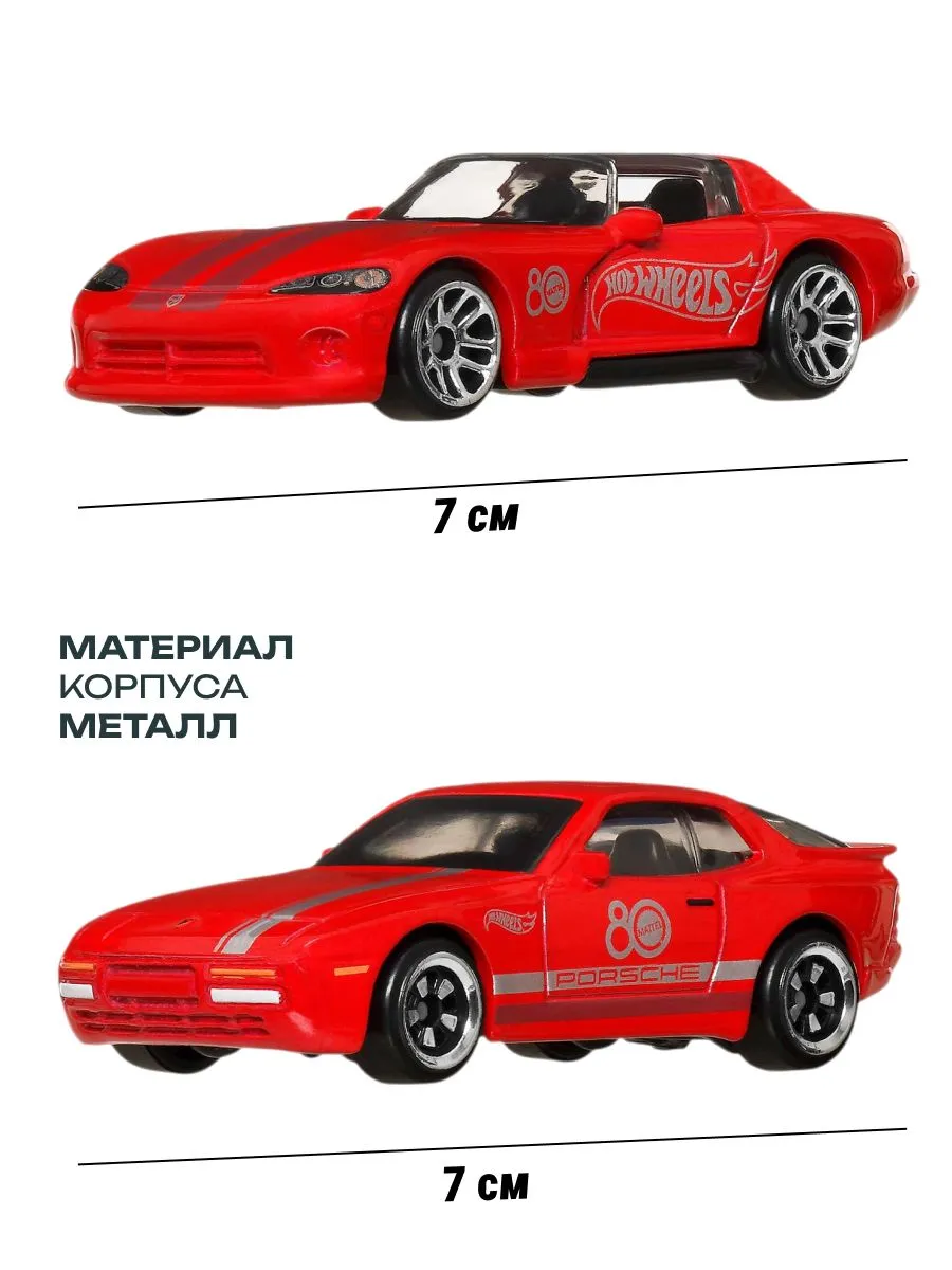 Автомобиль Hot Wheels Silver series 8шт 1:64 JGK09 - фото 8
