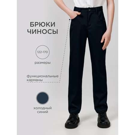 Брюки Acoola