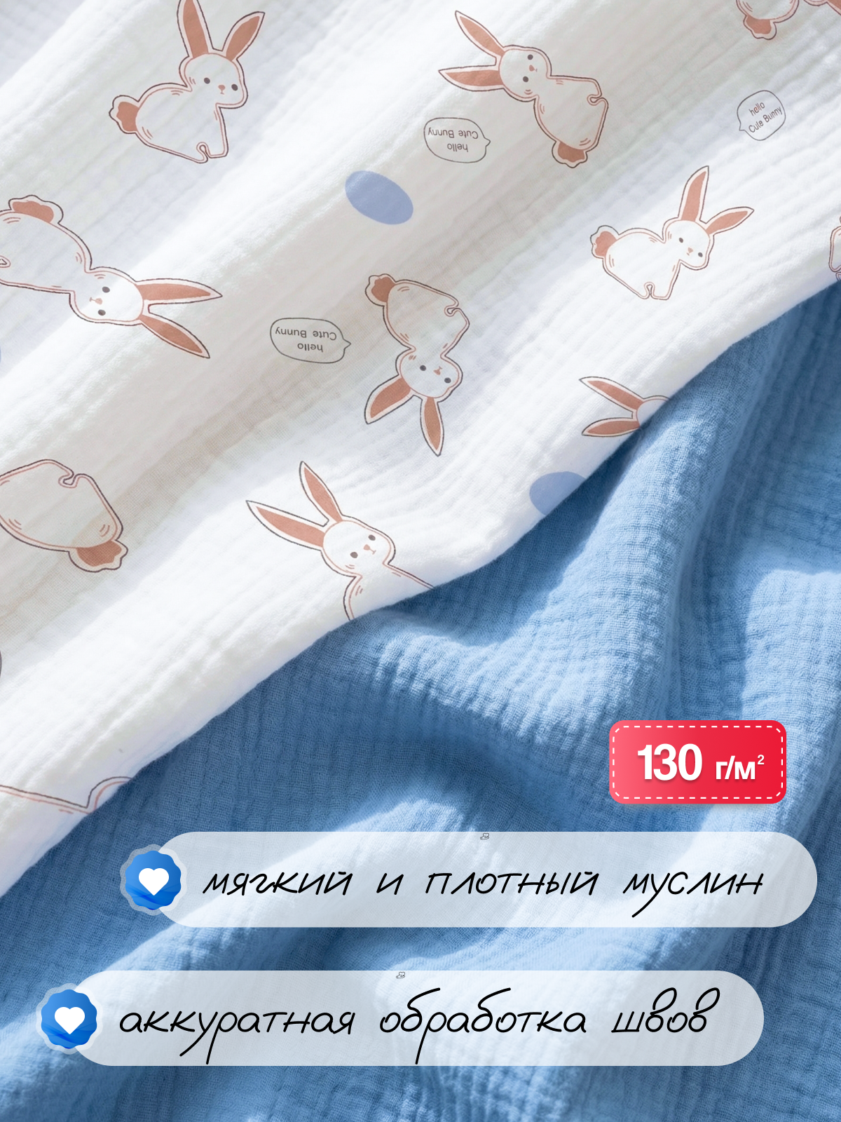 Пелёнка Loo-Loo пеленка муслин 100х135 см 2 шт. - фото 6