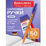 Ручка шариковая Brauberg 50 шт.