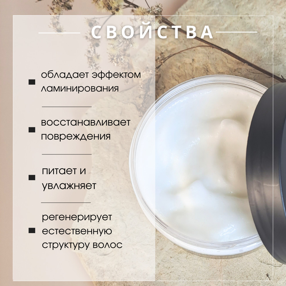 Маска NEFERTUM - фото 8
