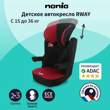 Автокресло Nania RWAY 2/3 (15-36 кг)