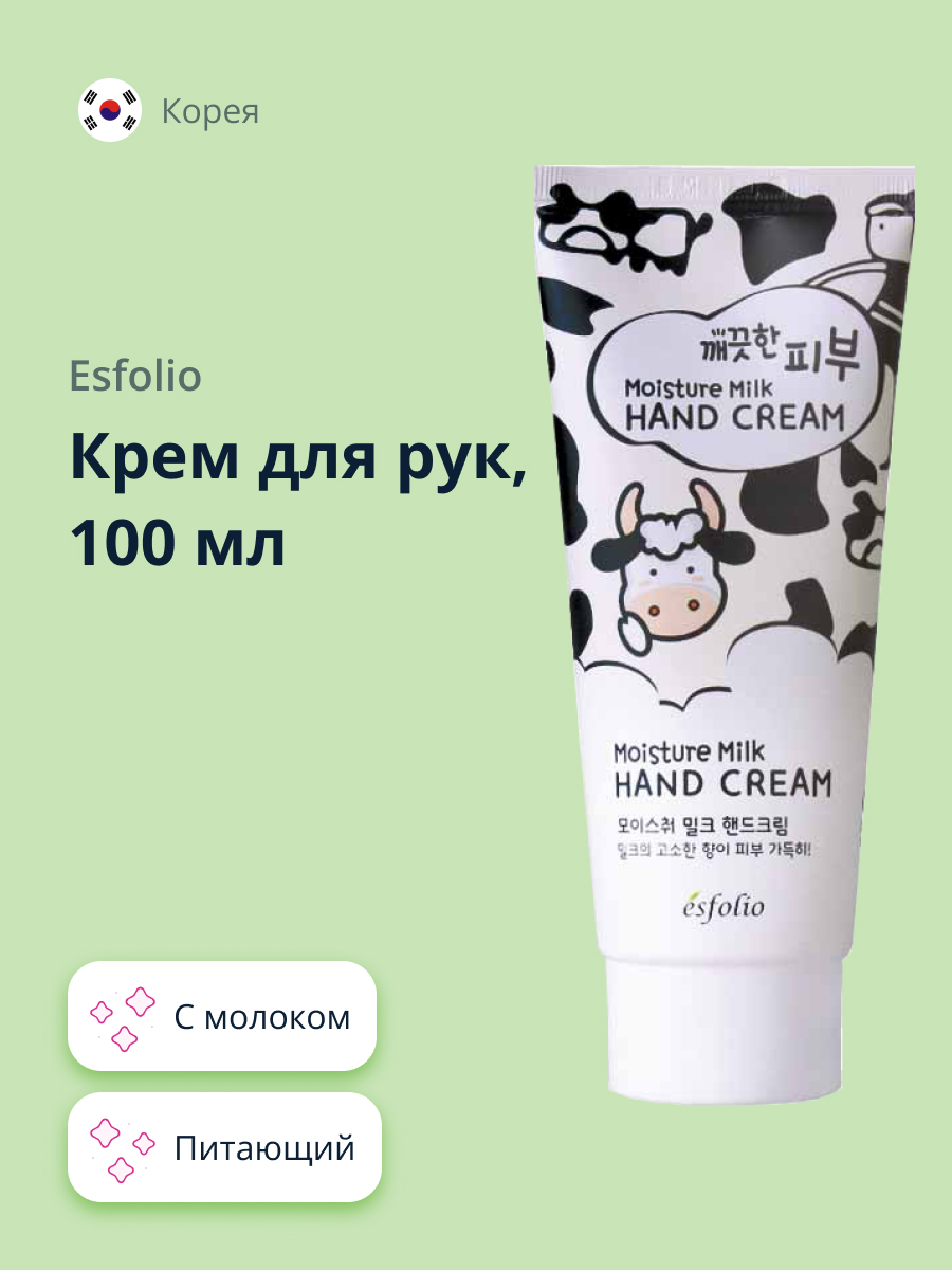 Крем Esfolio - фото 1