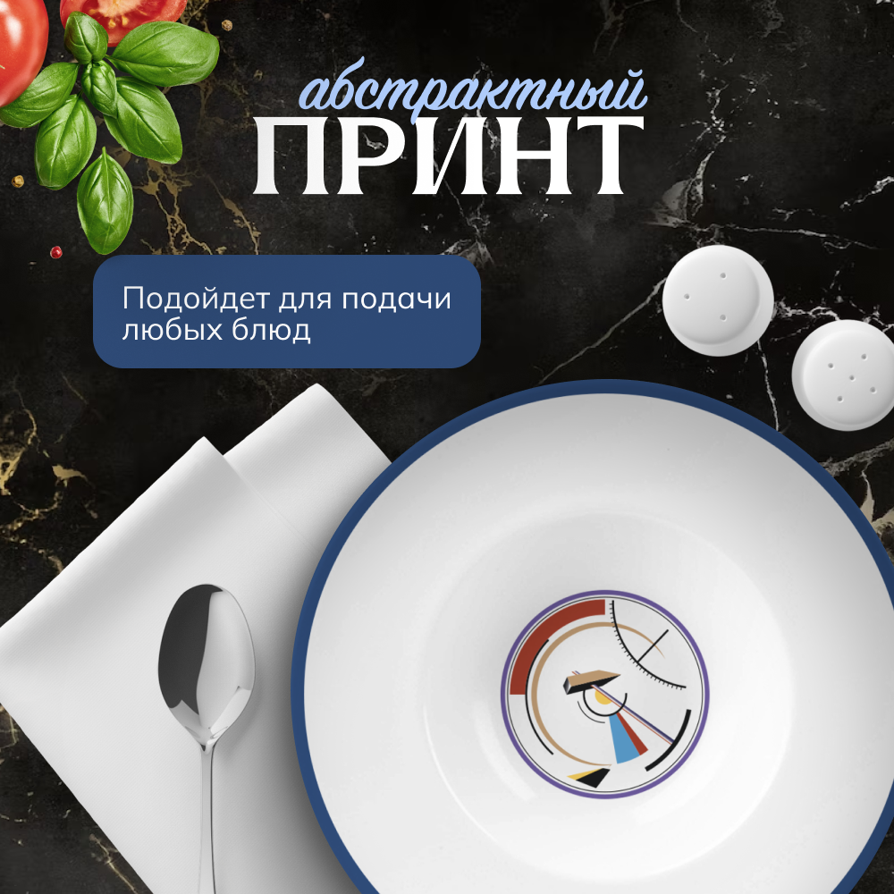 Набор керамических тарелок глубоких ZDK для пасты и супа "Серп и Молот", 2 шт, белых - фото 2