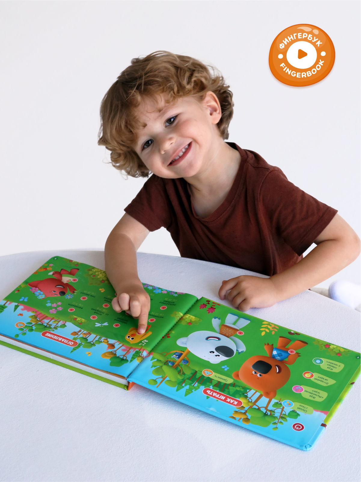 Книга Abumba Fingerbook Ми-Ми-Мишки - фото 9