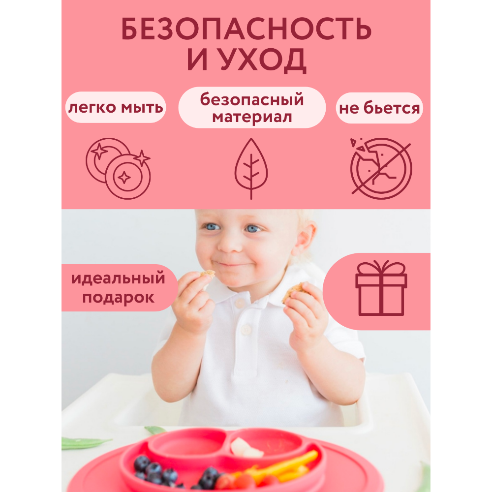 Тарелка PlayKid - фото 4
