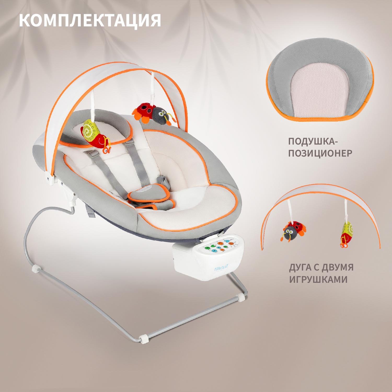 Качели Nuovita - фото 5