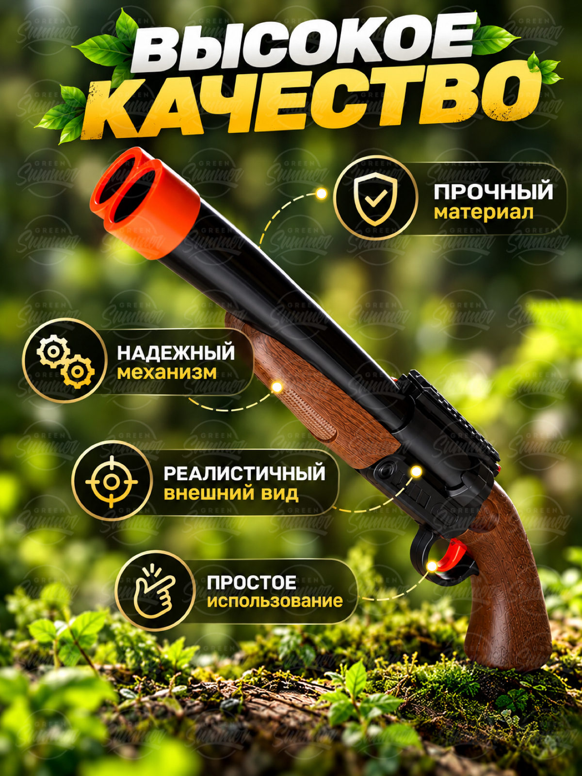 Автомат игрушечный KINGSIDE - фото 3