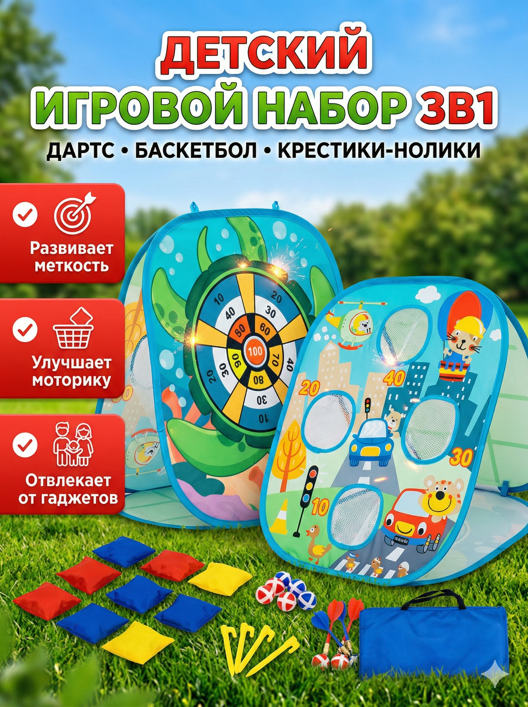 Настольная игра SHARKTOYS дартс - фото 1