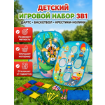 Настольная игра SHARKTOYS дартс