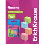 Ластик ErichKrause Школьные кубы 4 шт.