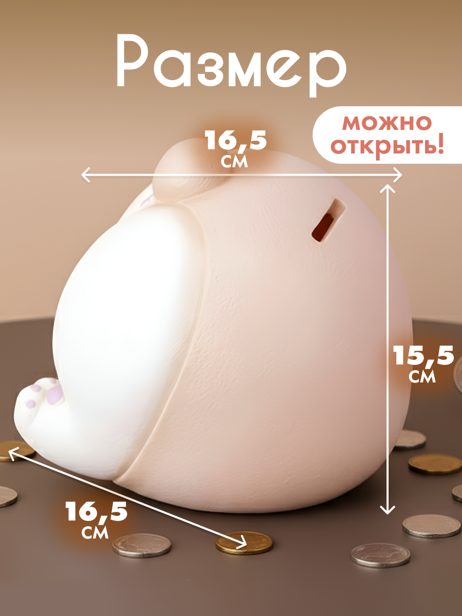 Копилка пластиковая iLikeGift Корги - фото 2