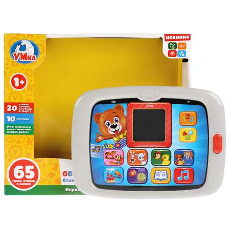 Игрушка УМка планшет