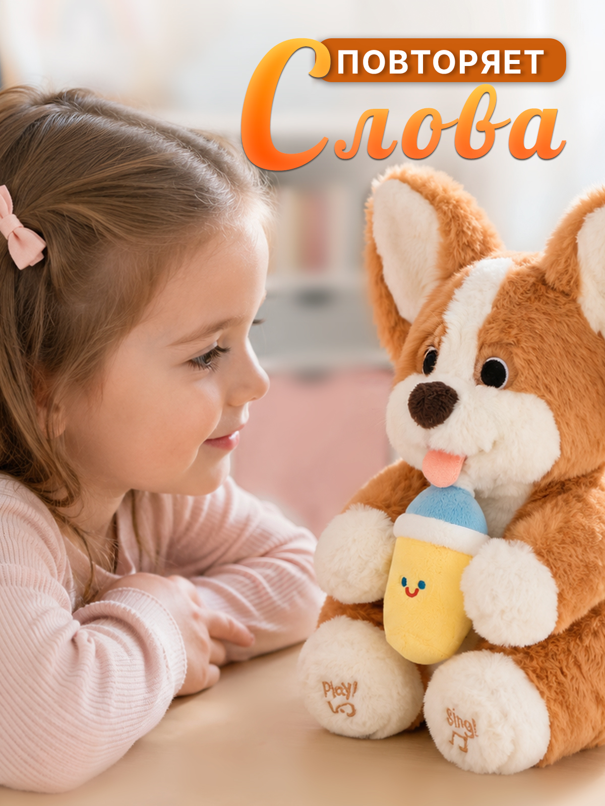 Мягкая игрушка SHARKTOYS Щенок корги - фото 3