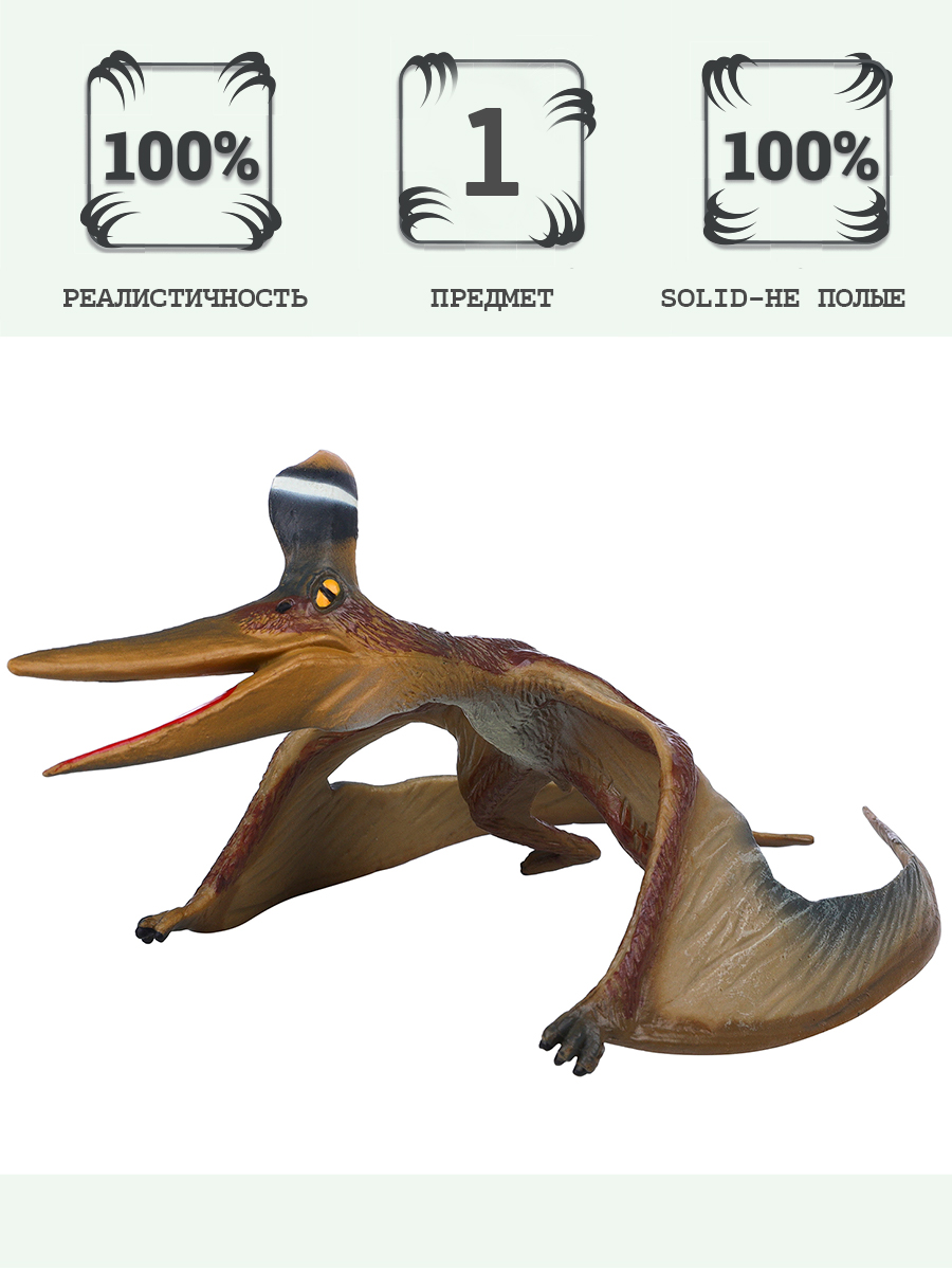 Игровой набор Masai Mara Птеродактиль - фото 1