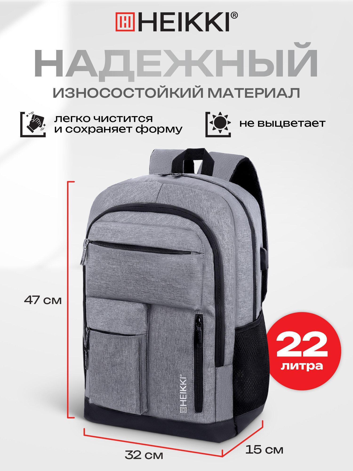 Рюкзак HEIKKI - фото 6