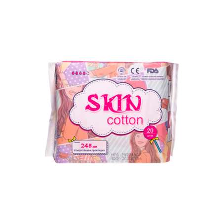 Ультратонкие прокладки SKIN COTTON 20 шт