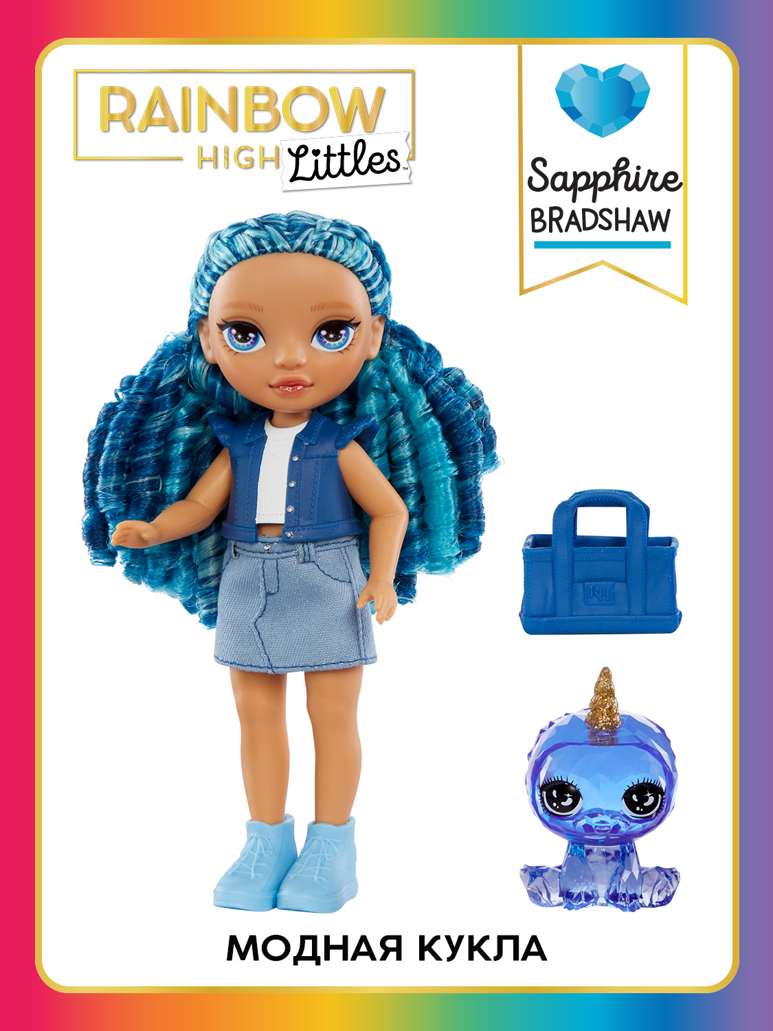 Кукла модельная Rainbow High Littles Сапфир голубая высота 15 см 64345 - фото 7