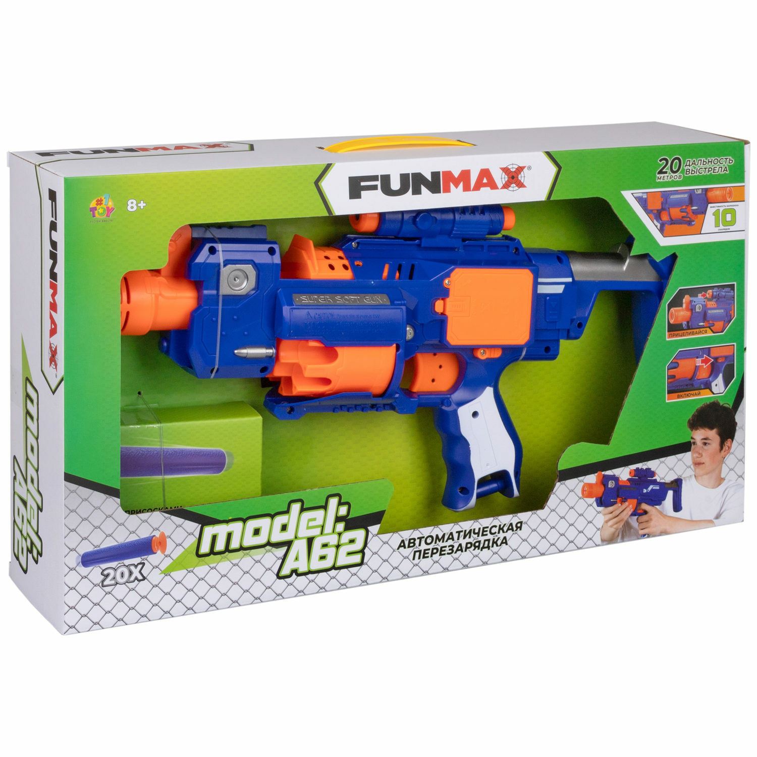 Бластер FunMax - фото 16