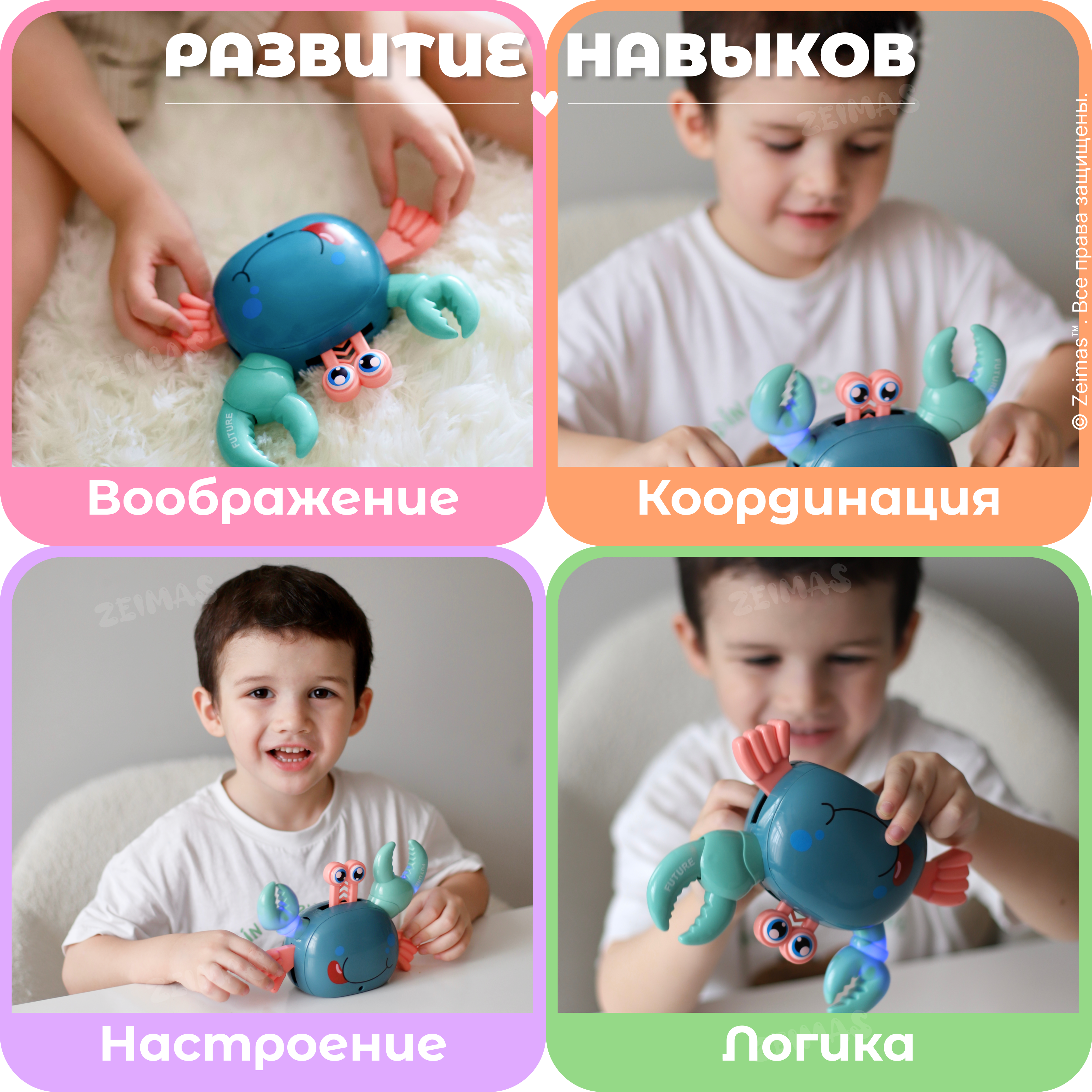Игрушка Zeimas Крабстер в ассортименте - фото 6