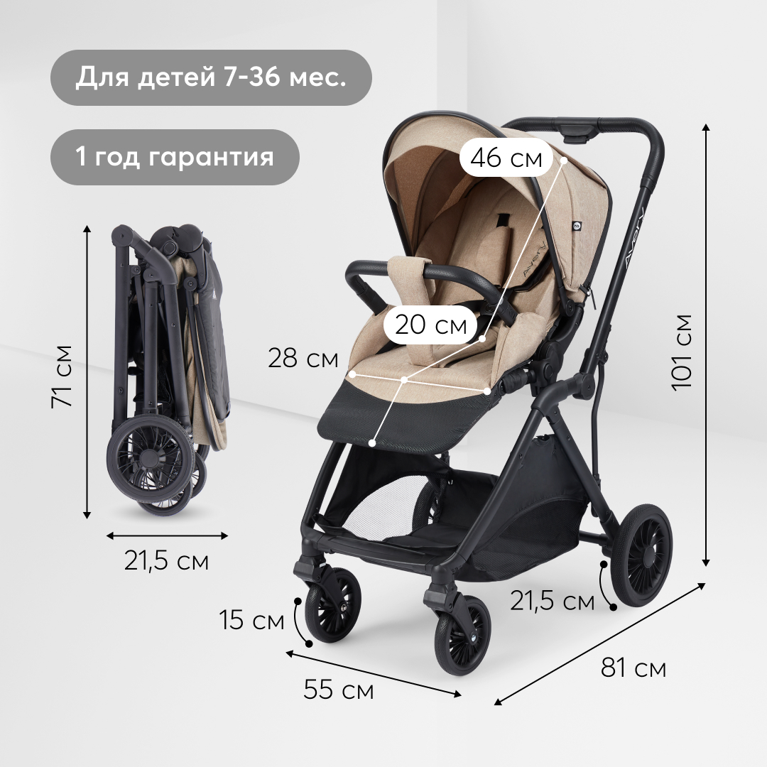 Коляска прогулочная Happy Baby - фото 14
