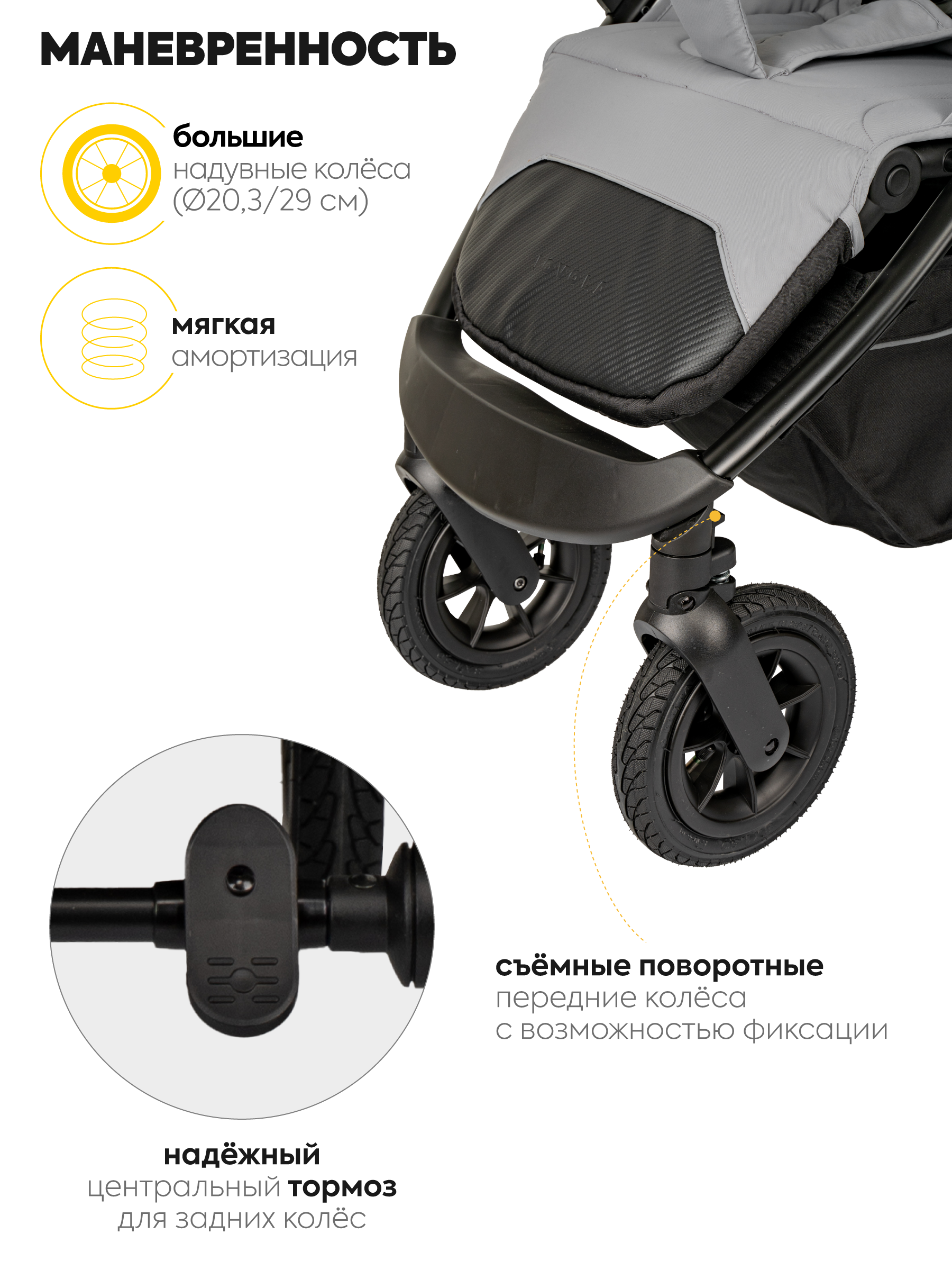 Коляска прогулочная JOVOLA Air 2025 с сумкой светло-серый - фото 11