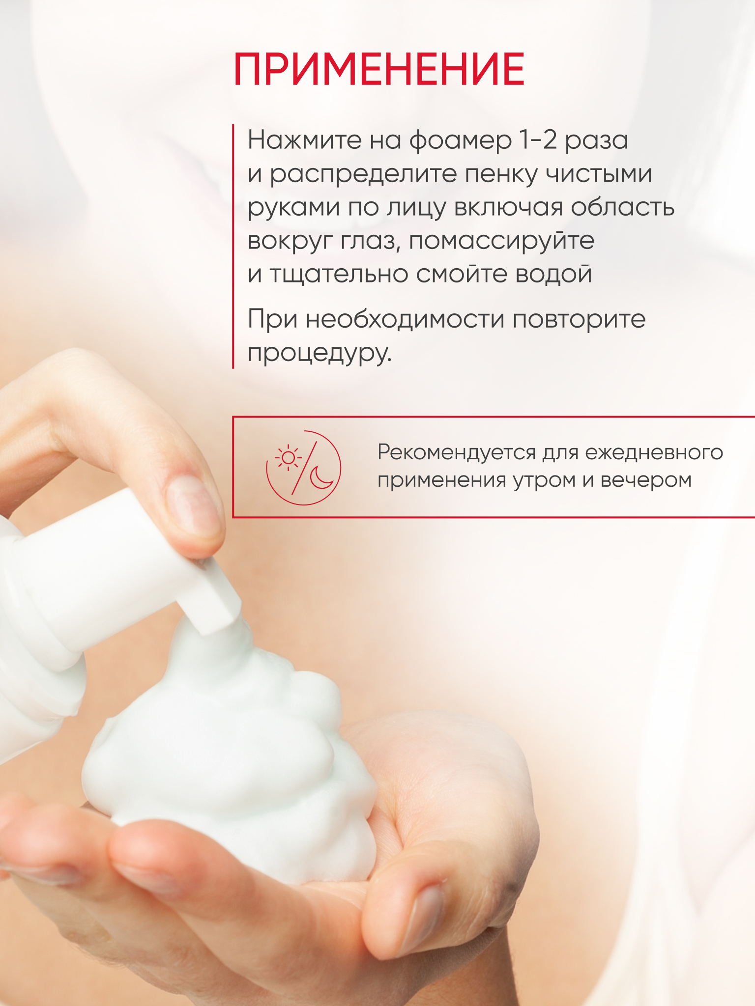 Пенка KOROLKOVA 150 мл 1 шт. - фото 8