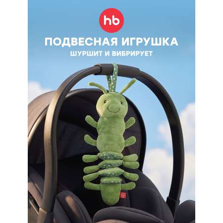 Игрушка Happy Baby подвеска