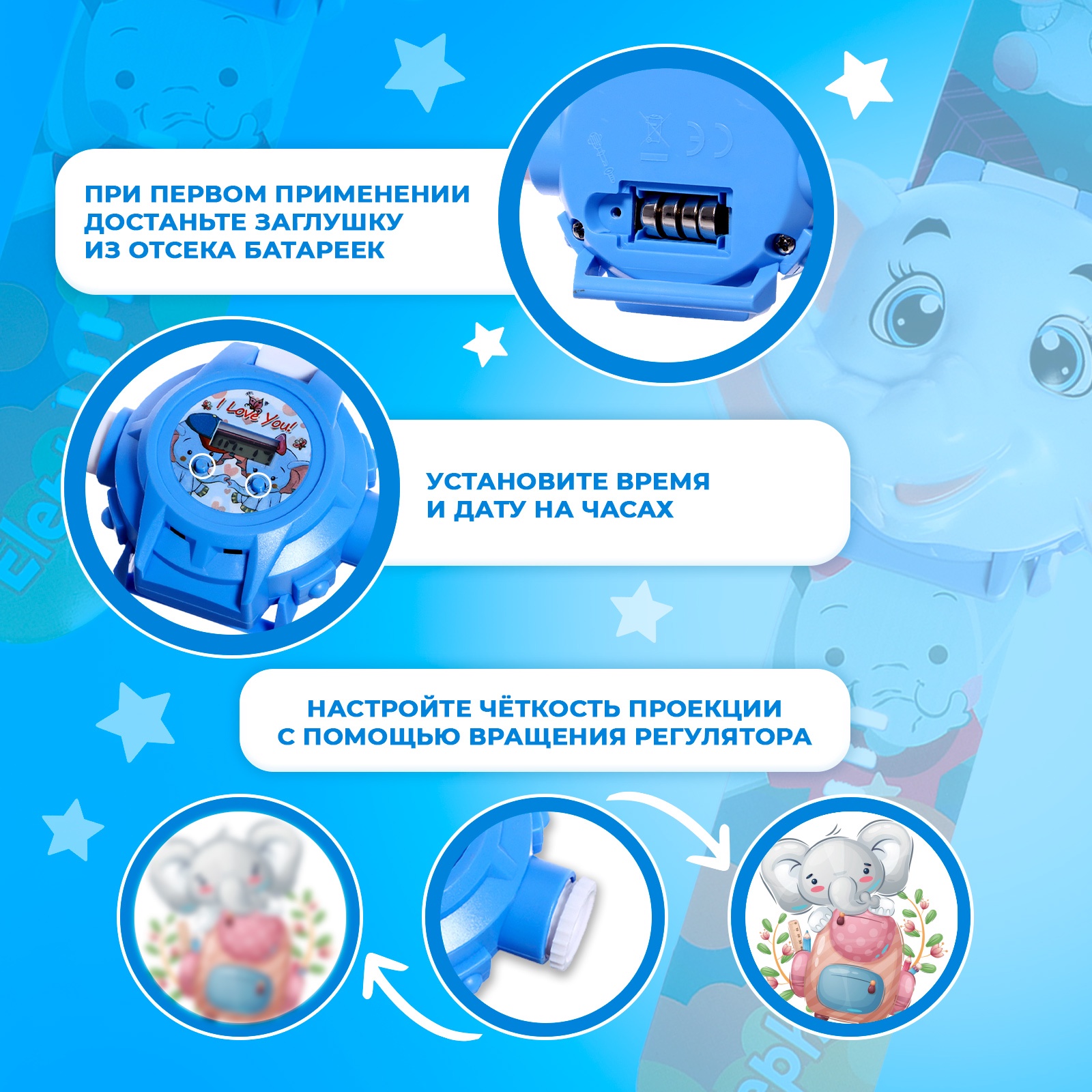 Игрушка Zabiaka часики - фото 4