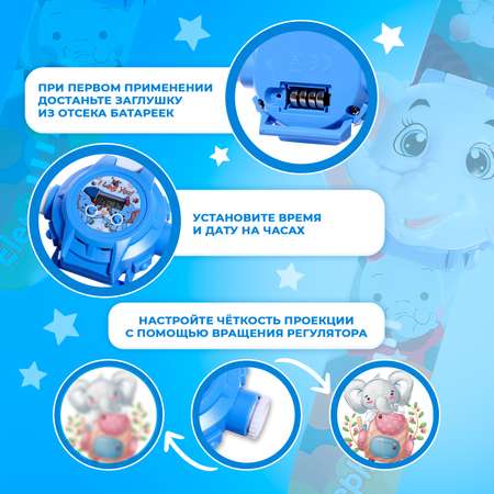 Игрушка Zabiaka часики