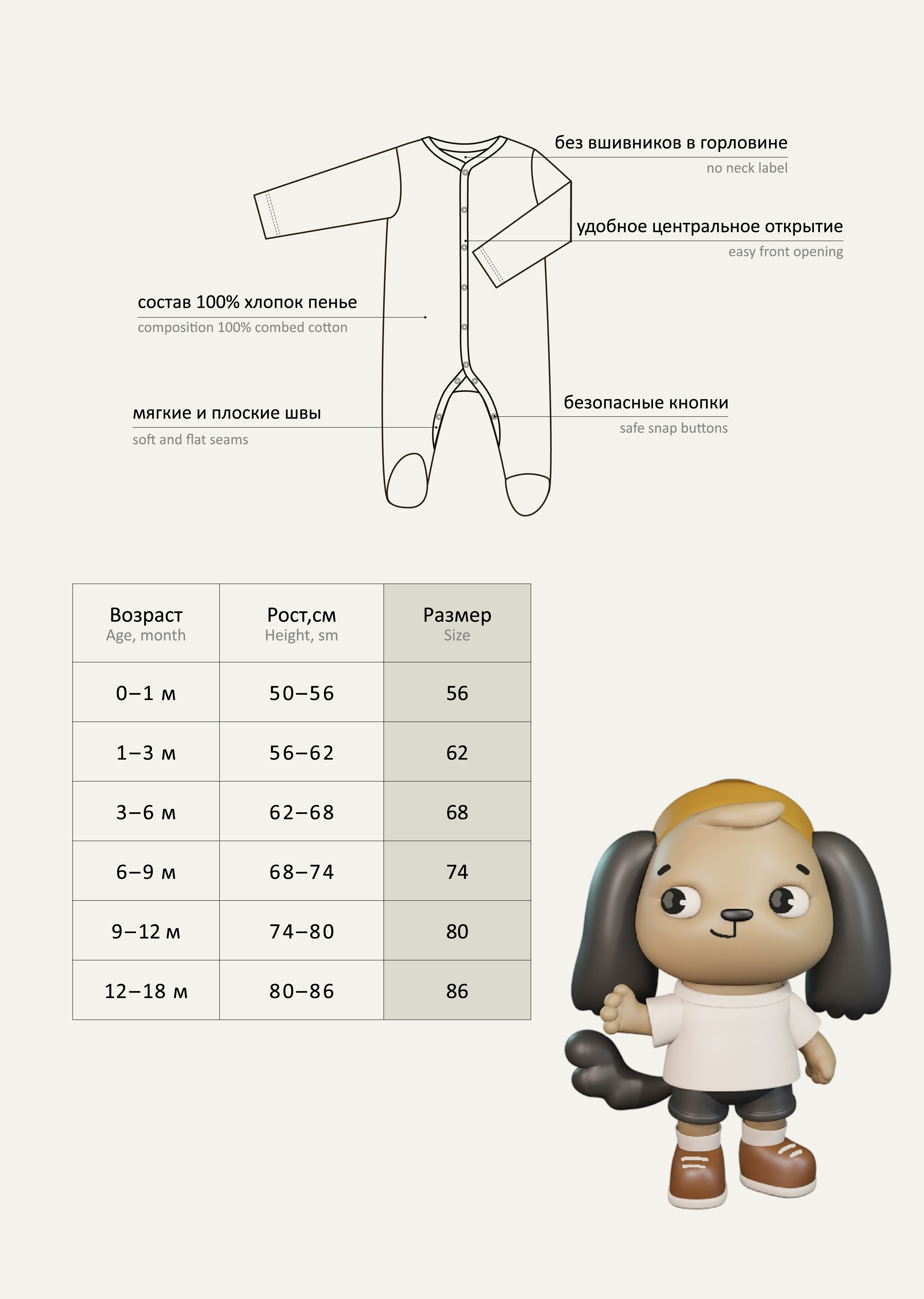 Комбинезон 2 шт artie S25B19K2-1487M/Белый-синий - фото 3