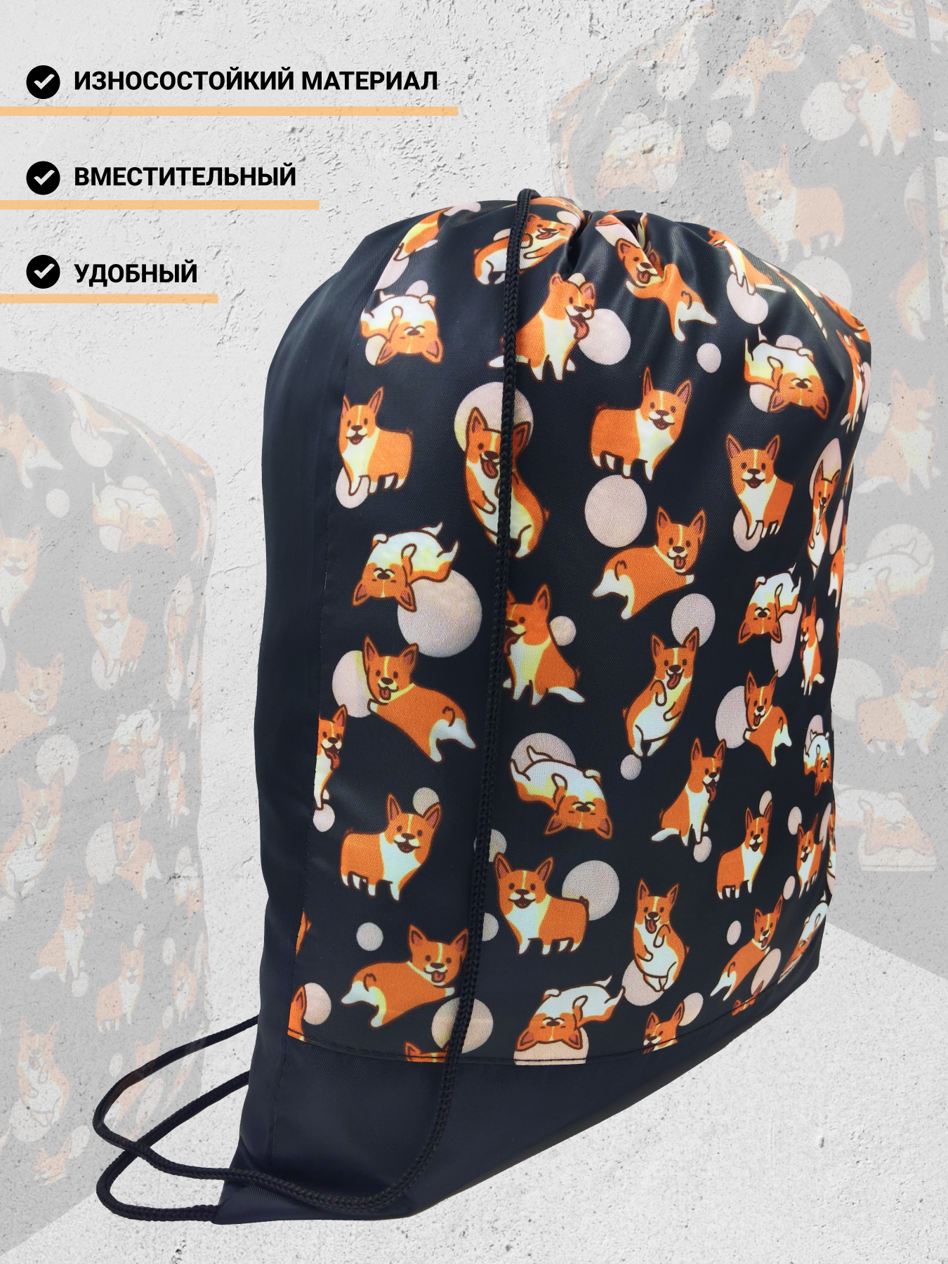 Мешок для обуви AXLER - фото 2