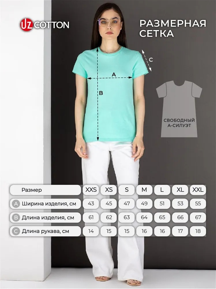 Футболка UZCOTTON W-F/Зеленая - фото 5
