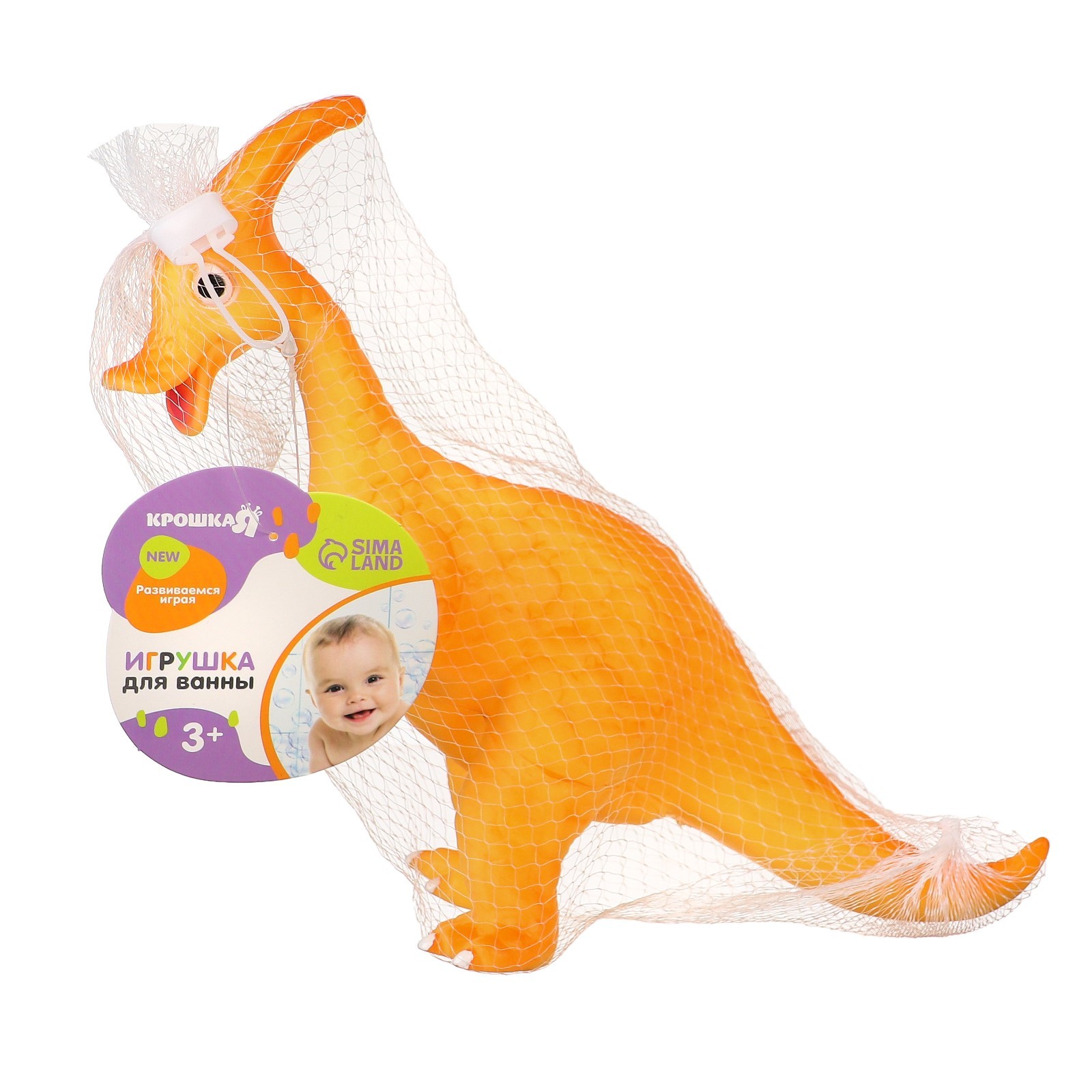 Игрушка Крошка Я - фото 7