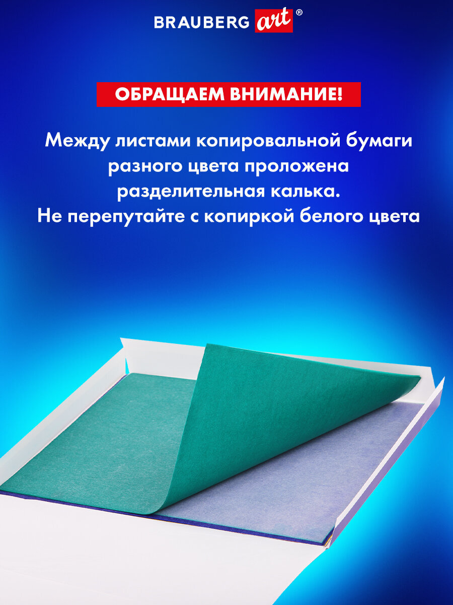 Калька Brauberg 50 лист. - фото 7