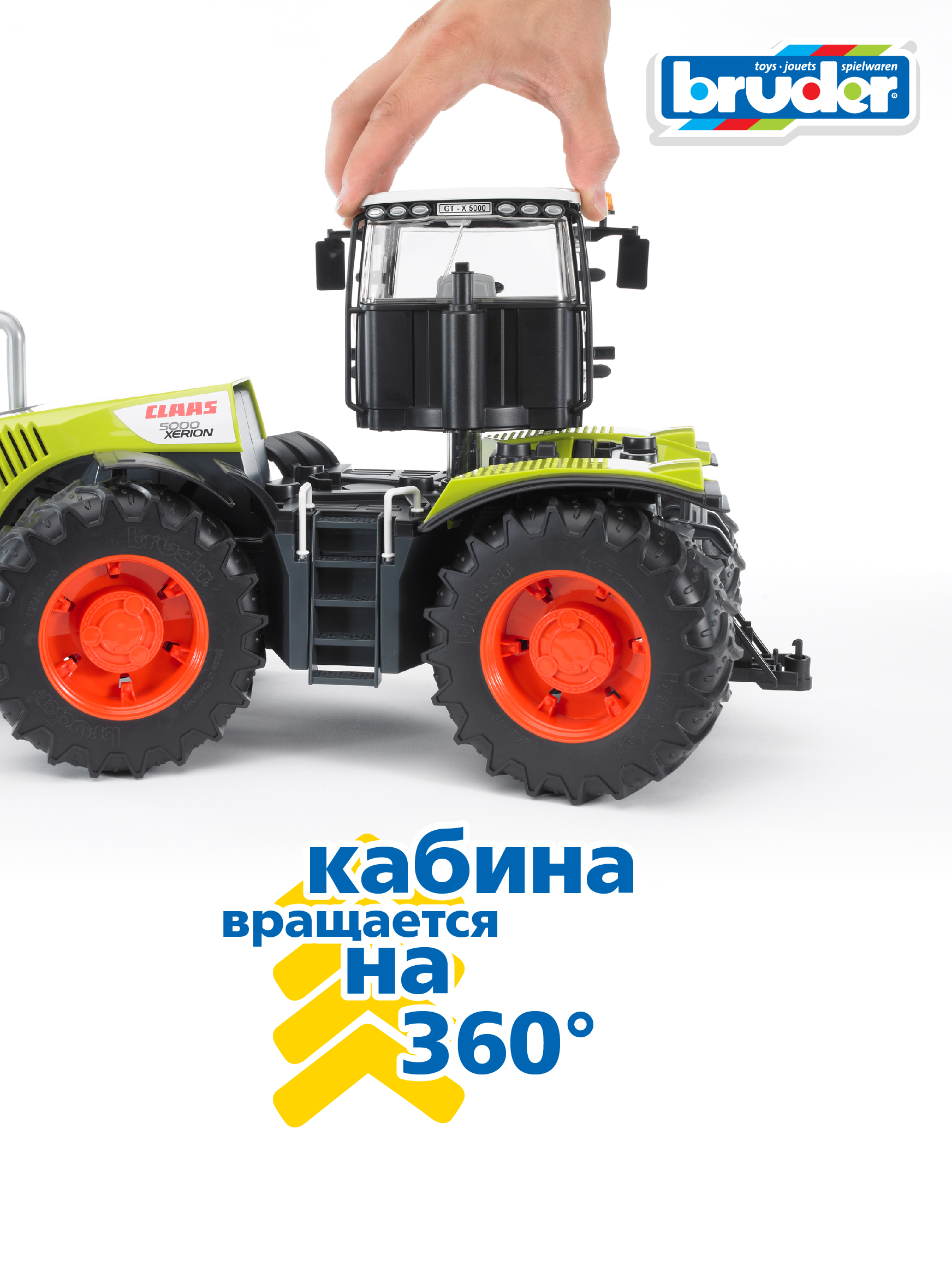 Трактор Bruder Claas С вращающейся кабиной 03-015 - фото 7