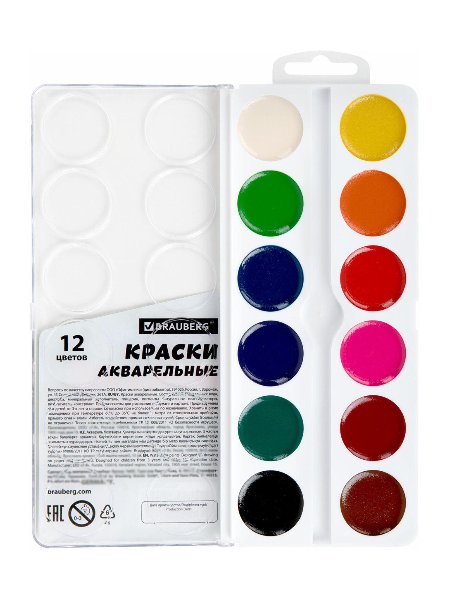 Краски акварель Brauberg 12 цв. - фото 9