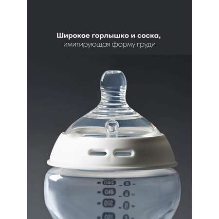 Бутылочка Tommee tippee 150 мл в ассортименте