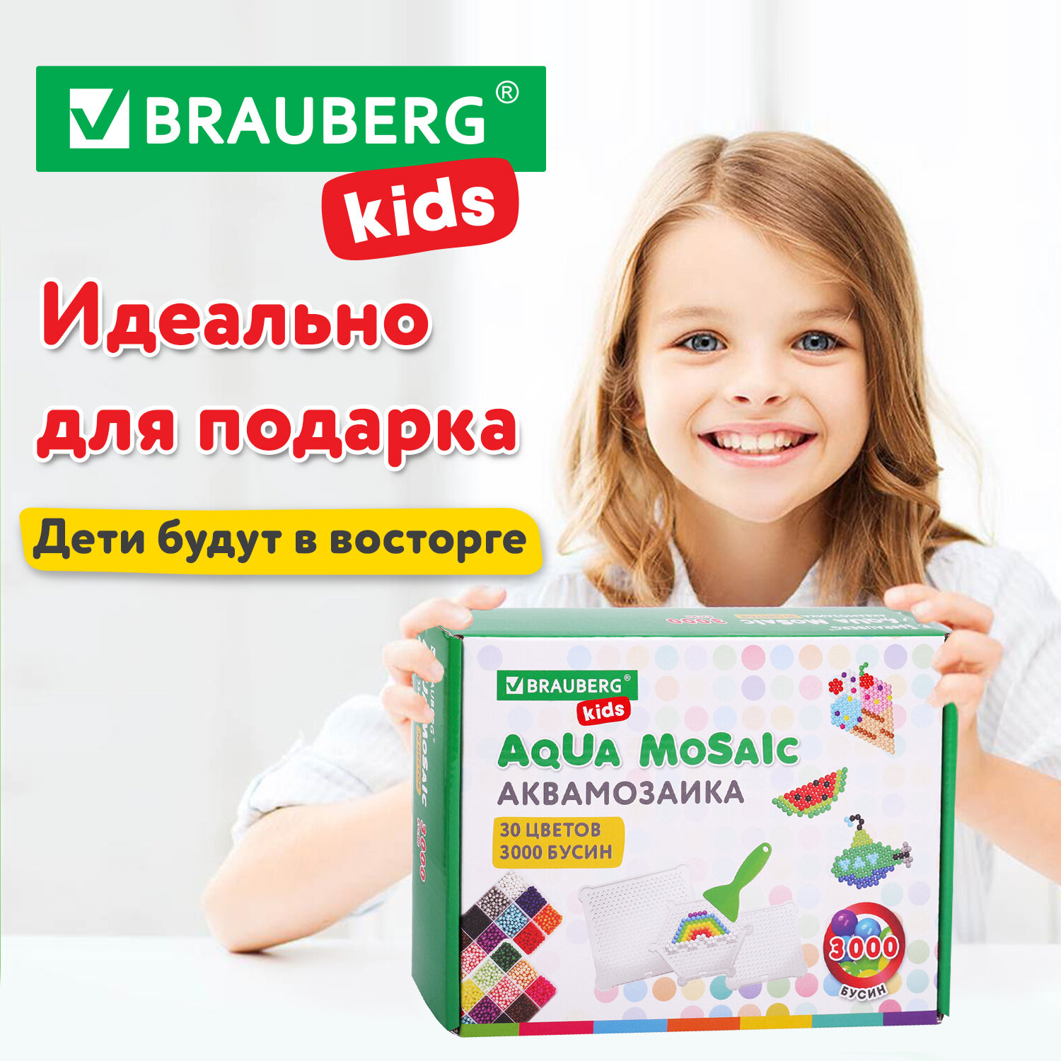 Аквамозаика Brauberg - фото 7