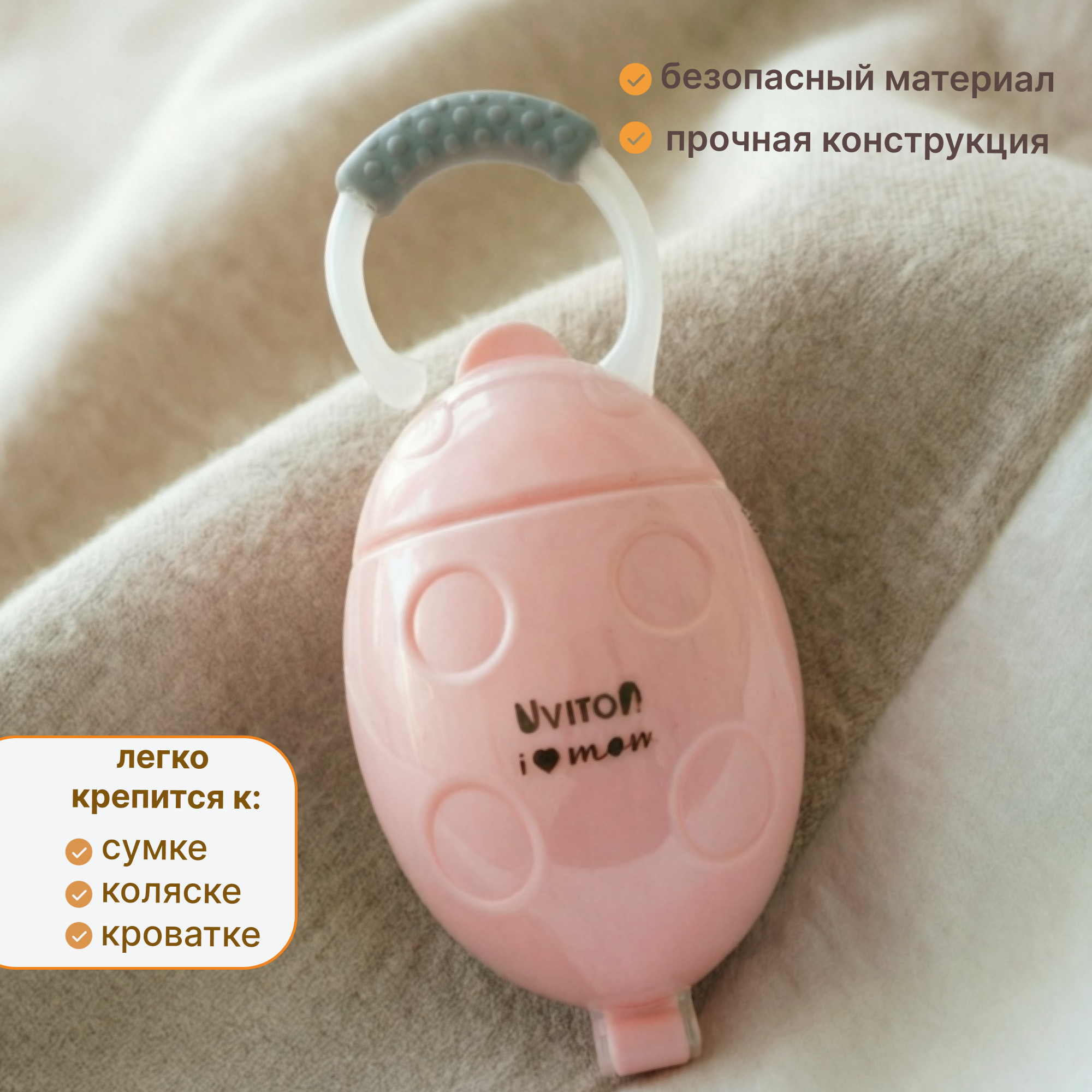 Футляр для пустышки Uviton - фото 2